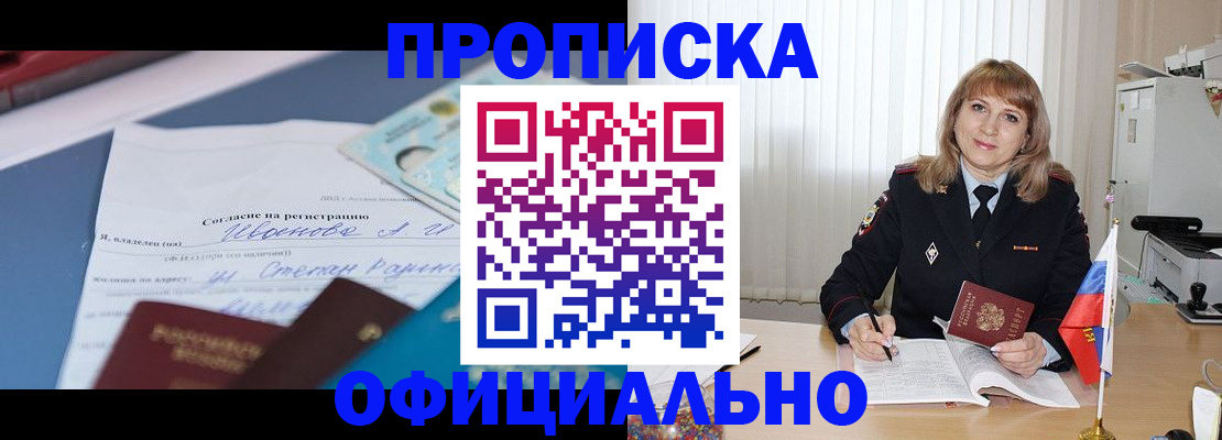 форма 3 в Советской Гавани